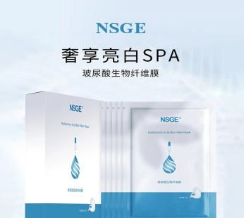 NSGE玻尿酸生物纤维面膜