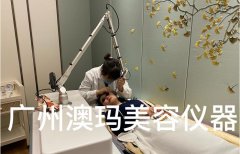 超皮秒机器真假怎么查？怎么辨别皮秒机器的真假