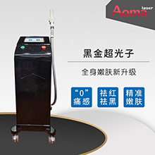 DPL黑金超光子仪 型号：OM-DPL01