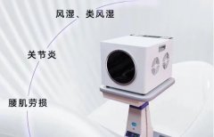 小太阳量子生命能量仪多少钱一台？小太阳量子生命能量仪价格多少